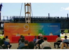 2021年服貿(mào)會倒計時一個月！